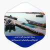 دۆکی سەڵخی قشم